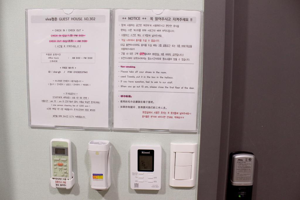 Viva Guesthouse Busan Eksteriør bilde
